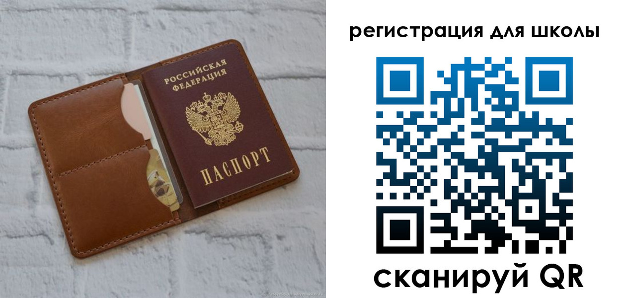 прописка гарантия в Мензелинске